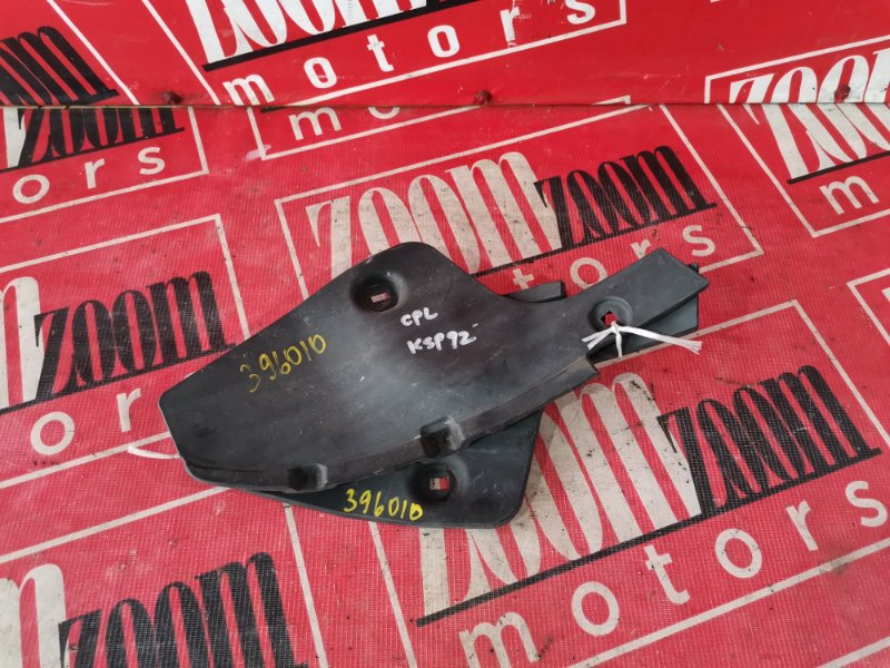 Подкрылок, 2000 рублей, Солонцы