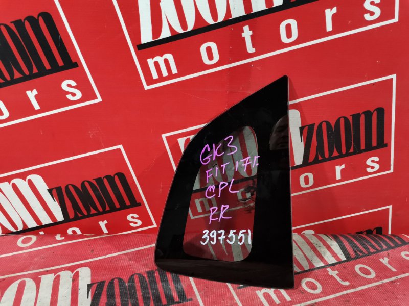 Стекло собачника, 2900 рублей, Солонцы