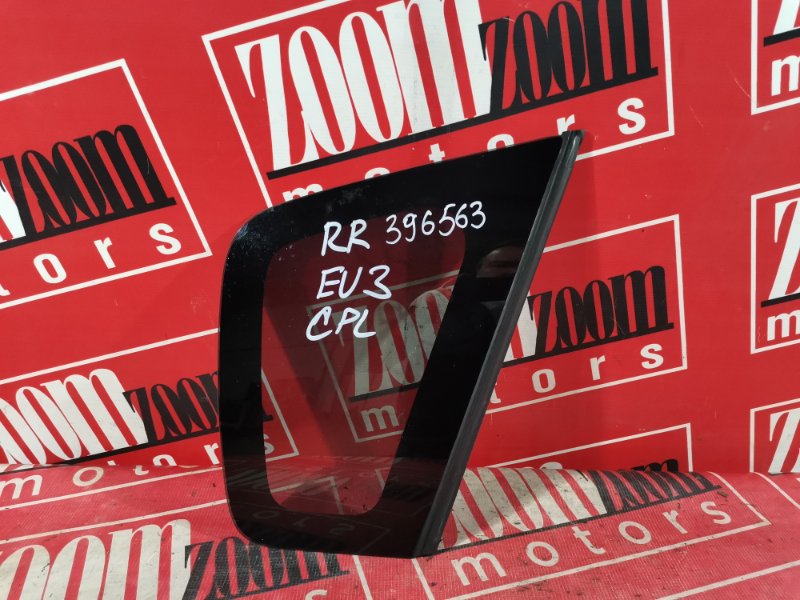 Стекло собачника, 1500 рублей, Солонцы