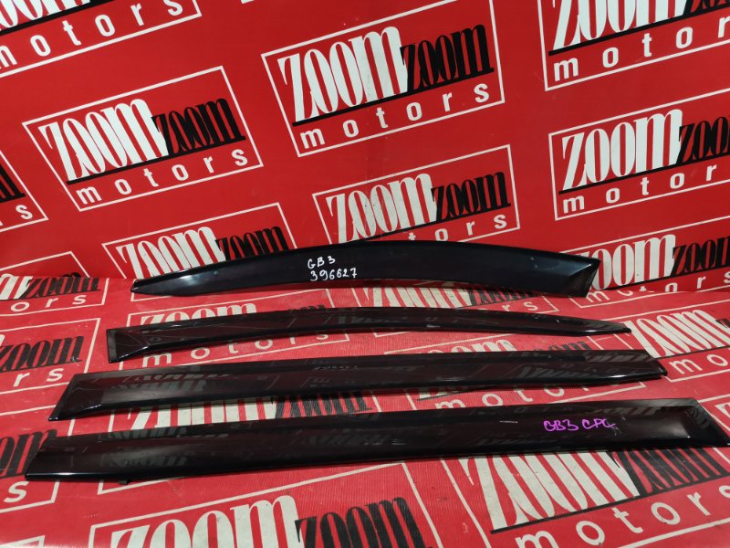 Ветровик, 1500 рублей, Солонцы