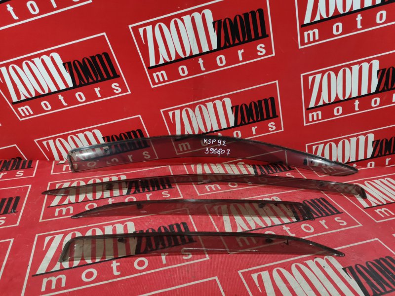 Ветровик, 1500 рублей, Солонцы