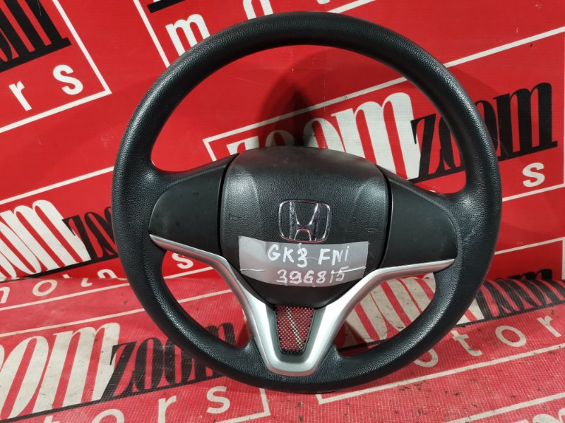 Руль, 9500 рублей, Солонцы