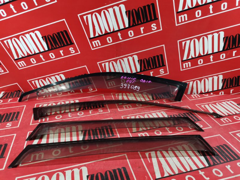 Ветровик, 1800 рублей, Солонцы