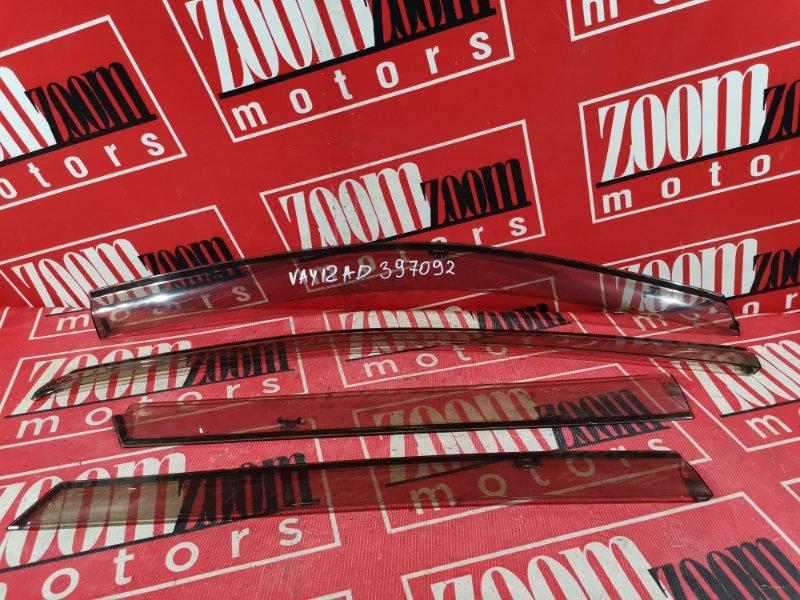 Ветровик, 1200 рублей, Солонцы