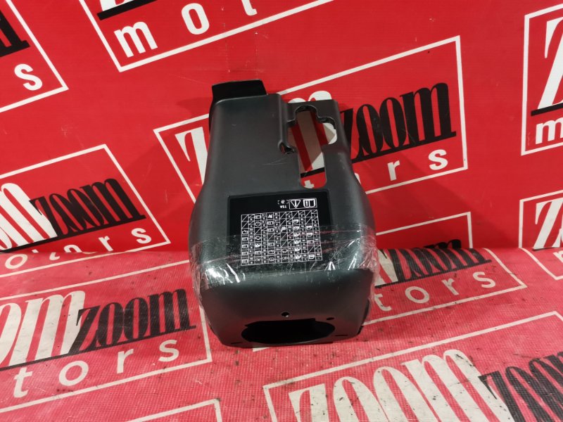 Кожух рулевой колонки, 500 рублей, Солонцы