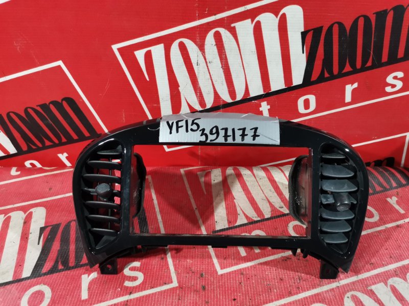 Рамка магнитолы, 1000 рублей, Солонцы