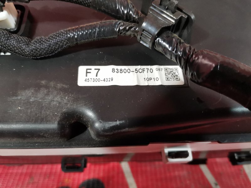 Щиток приборов, 1000 рублей, Солонцы