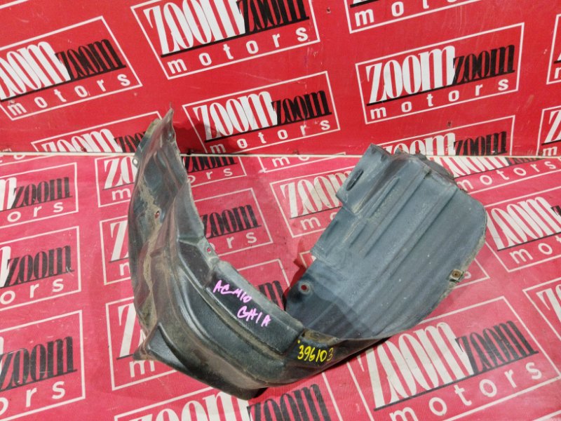 Подкрылок, 300 рублей, Солонцы