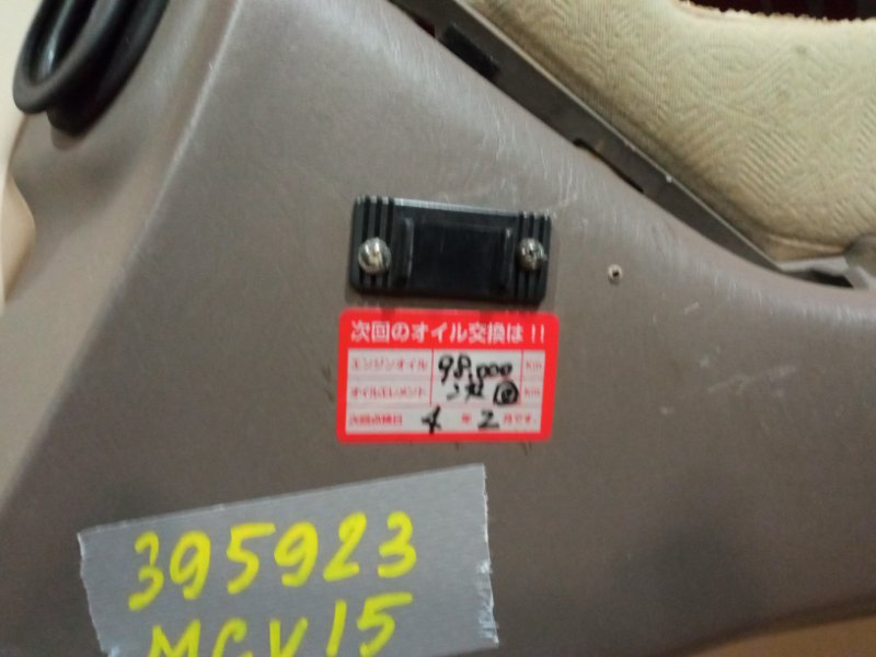 Обшивка двери, 5700 рублей, Красноярск