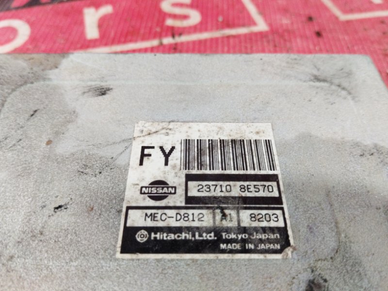 Компьютер (Блок управления), 3800 рублей, Красноярск