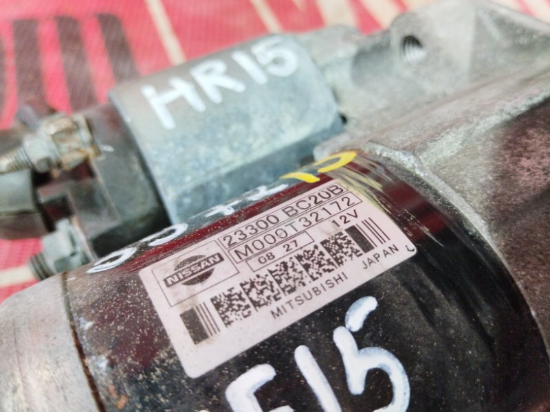 Стартер, 1000 рублей, Красноярск