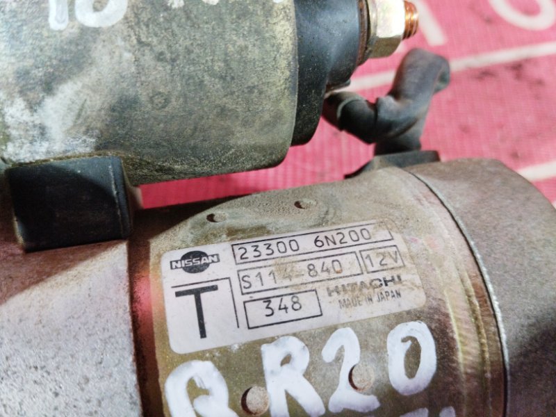 Стартер, 5300 рублей, Красноярск