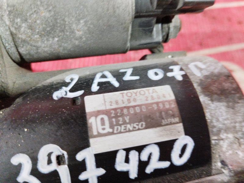 Стартер, 5300 рублей, Красноярск