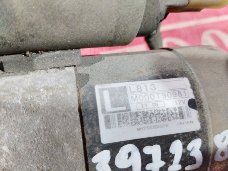 Стартер, 1900 рублей, Красноярск