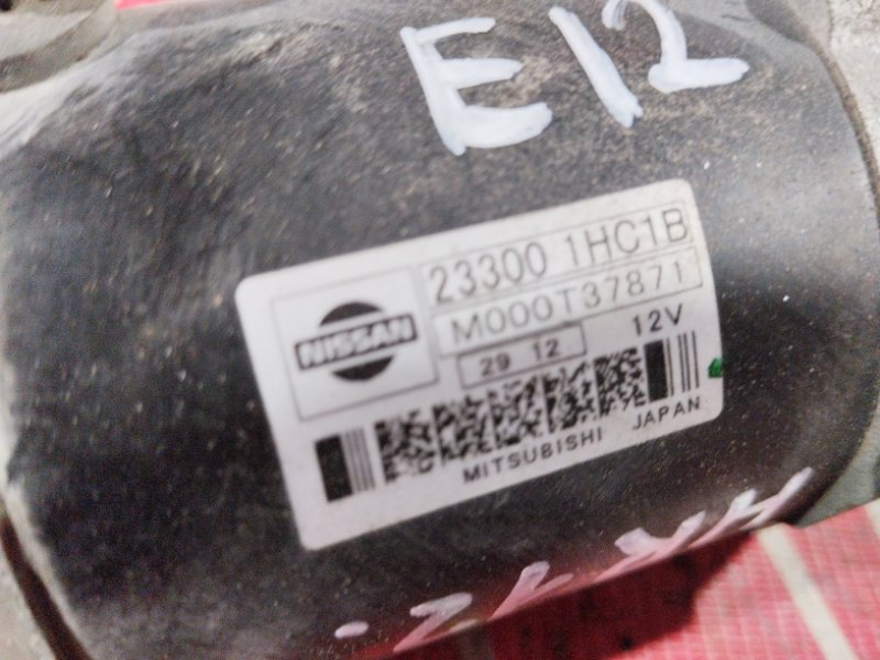 Стартер, 1000 рублей, Красноярск