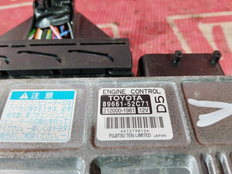 Компьютер (Блок управления), 800 рублей, Красноярск