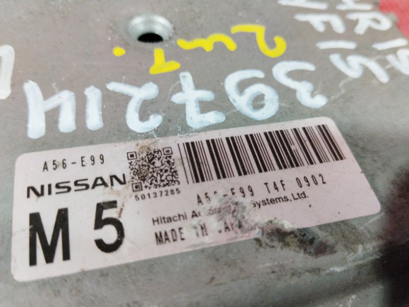 Компьютер (Блок управления), 4800 рублей, Красноярск