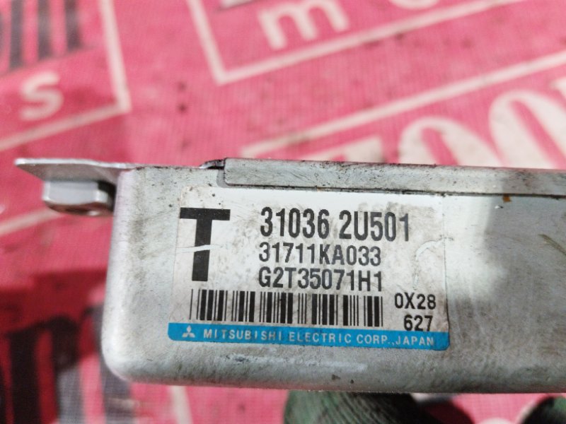 Компьютер (Блок управления), 2400 рублей, Красноярск