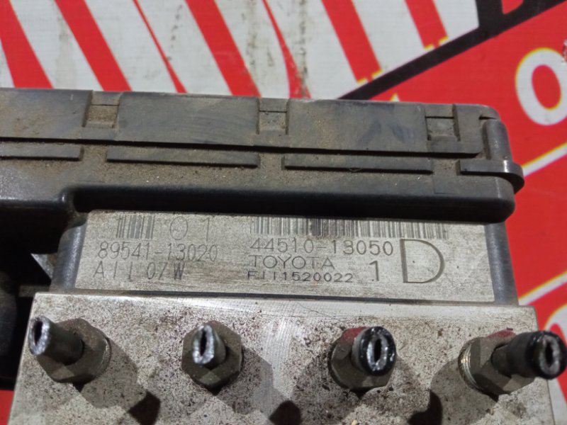 Блок ABS (Модулятор ABS), 500 рублей, Красноярск