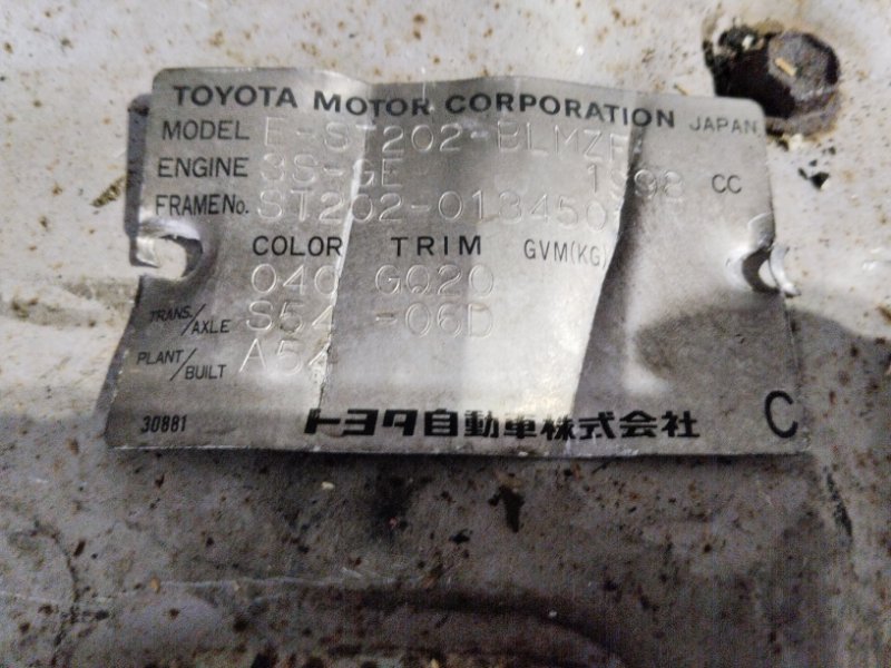 Двигатель, 237500 рублей, Солонцы