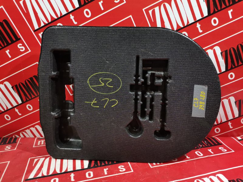 Ящик для инструментов, 1000 рублей, Красноярск