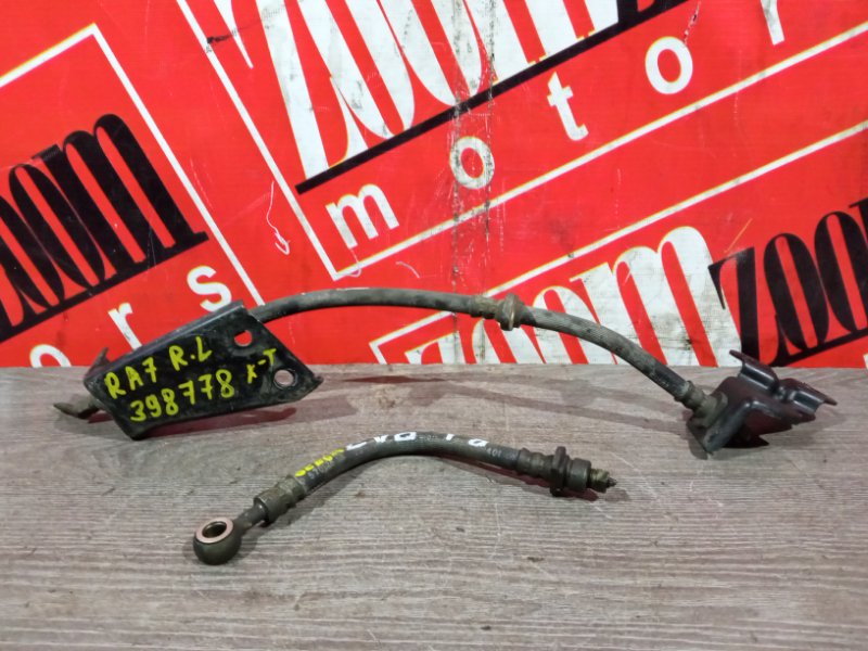 Шланг тормозной, 400 рублей, Красноярск