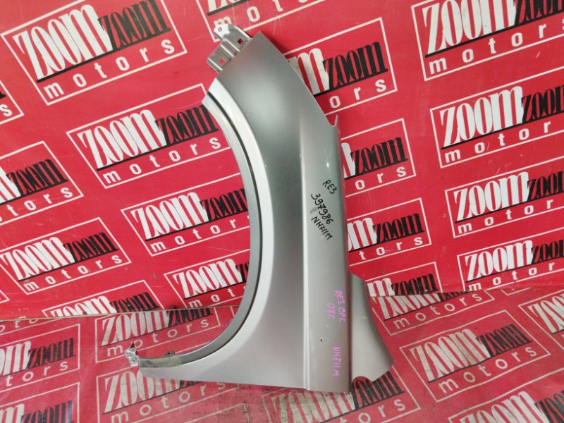 Крыло, 11900 рублей, Солонцы