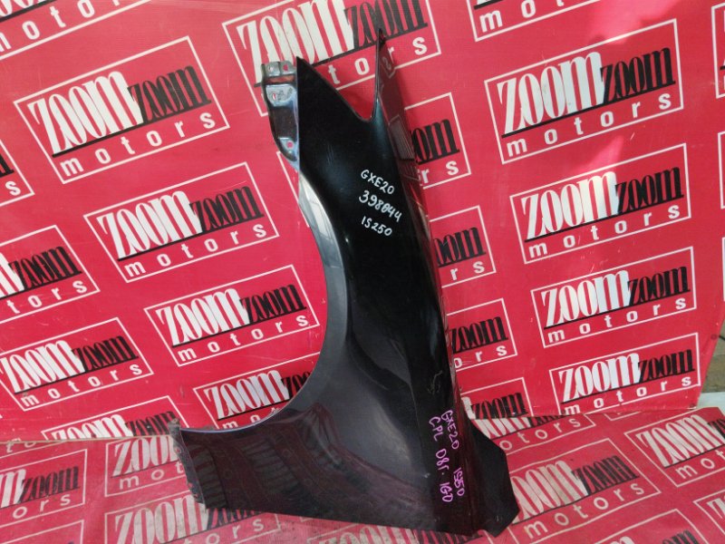 Крыло, 14300 рублей, Солонцы