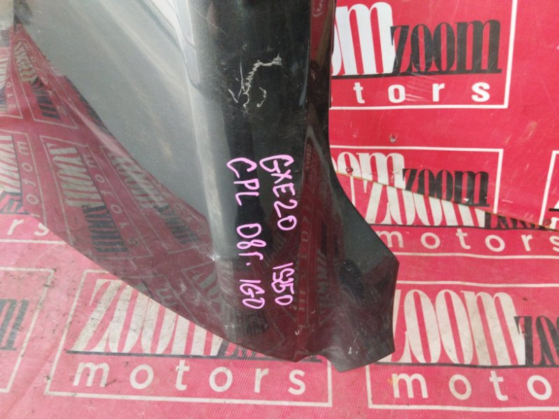 Крыло, 14300 рублей, Солонцы