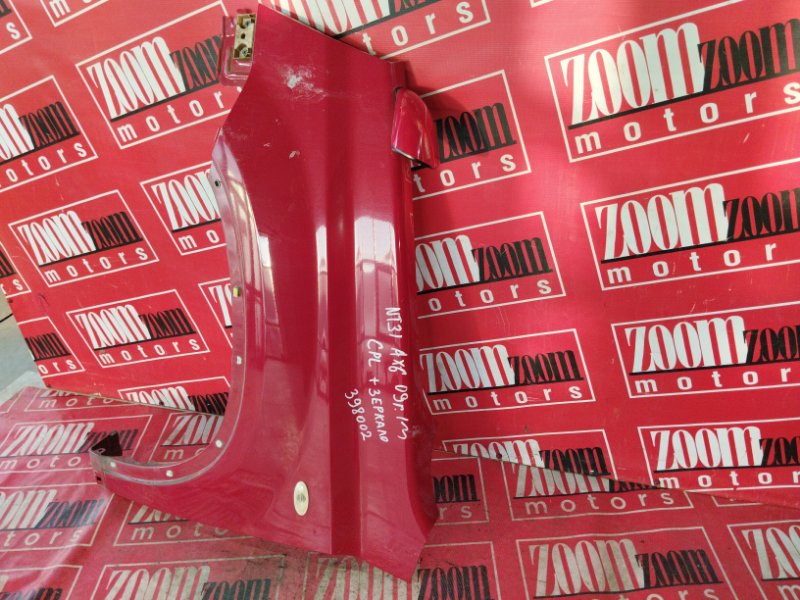 Крыло, 8600 рублей, Солонцы