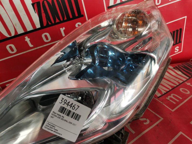 Фара, 13300 рублей, Солонцы