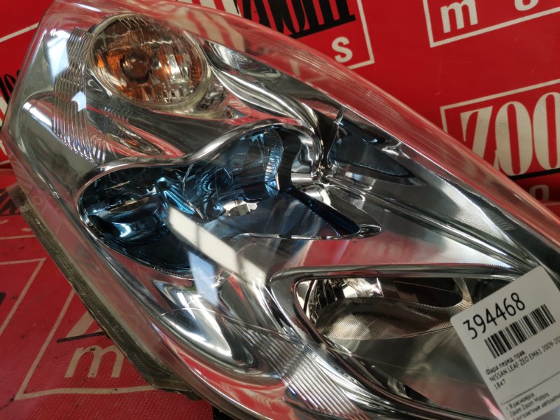 Фара, 12400 рублей, Солонцы