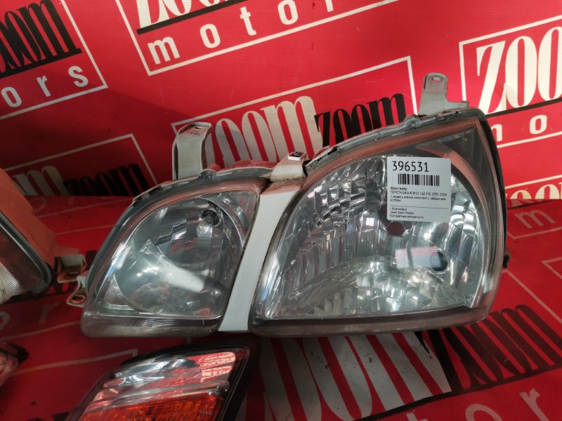 Фара, 38000 рублей, Солонцы