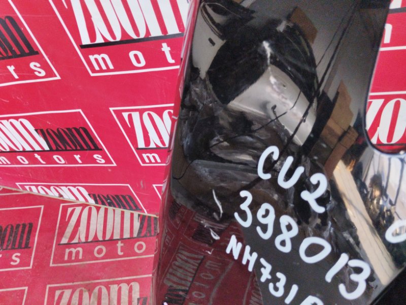 Крыло, 9500 рублей, Солонцы