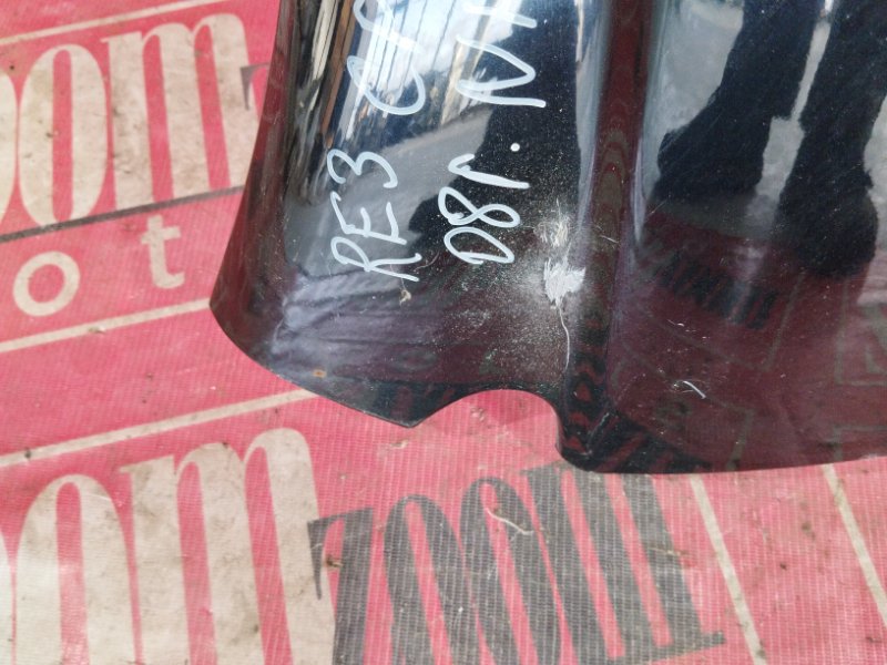 Крыло, 11400 рублей, Солонцы