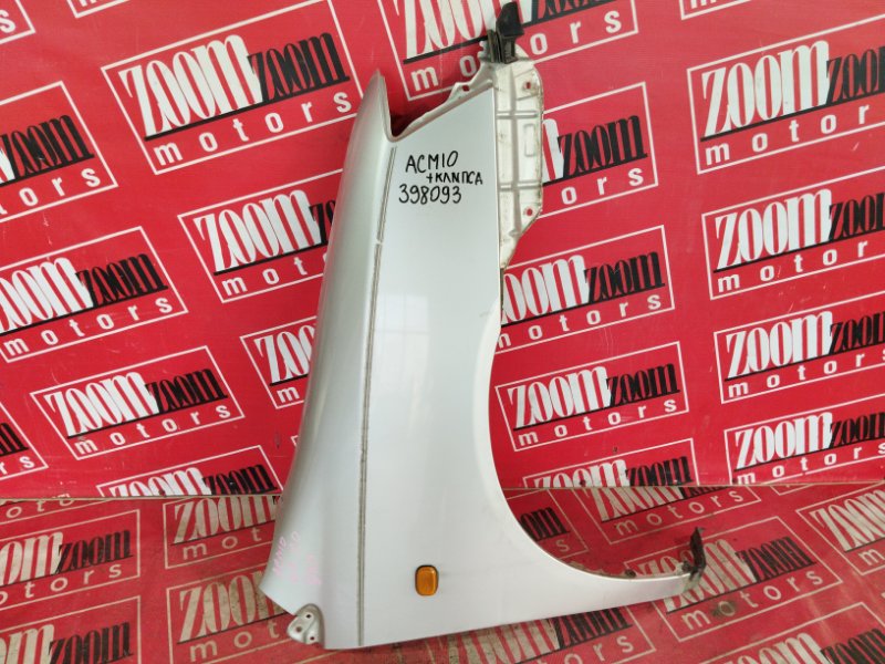 Крыло, 2300 рублей, Солонцы