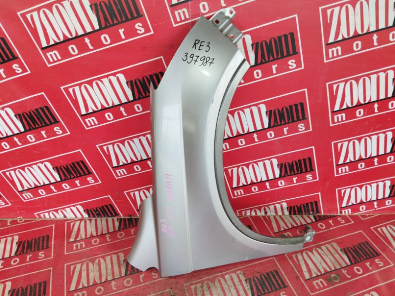 Крыло, 11400 рублей, Солонцы