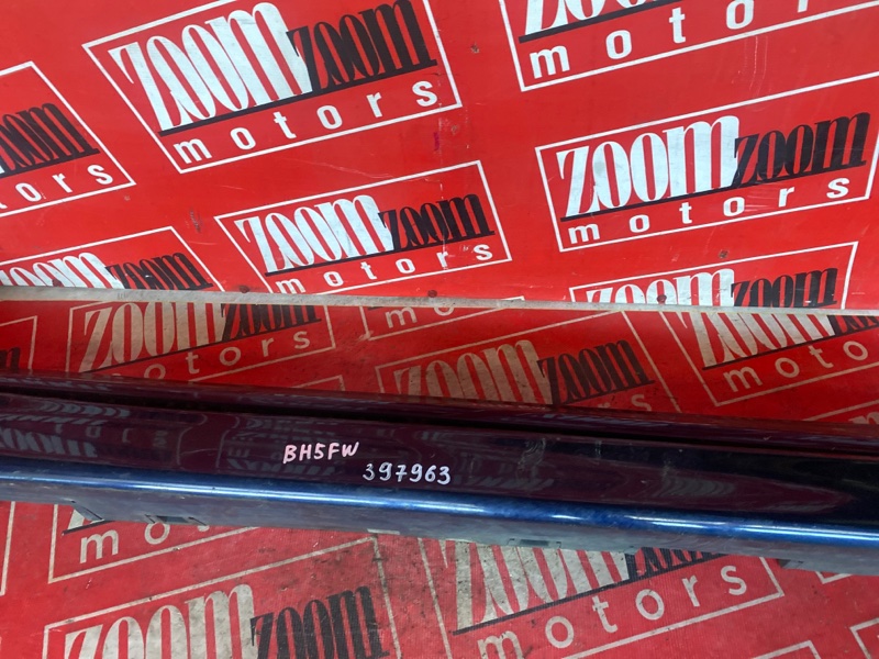 Порог, 4800 рублей, Солонцы