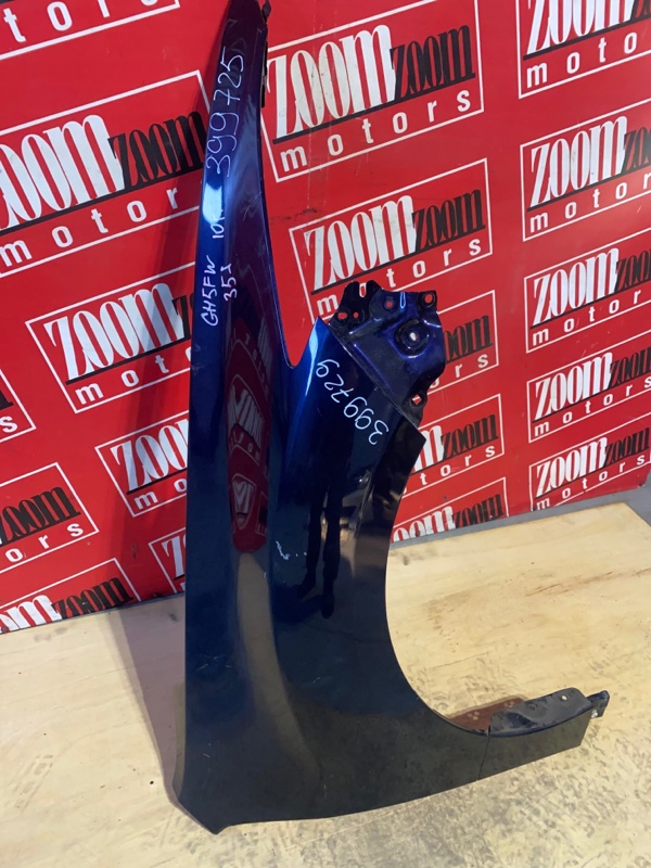 Крыло, 4300 рублей, Солонцы