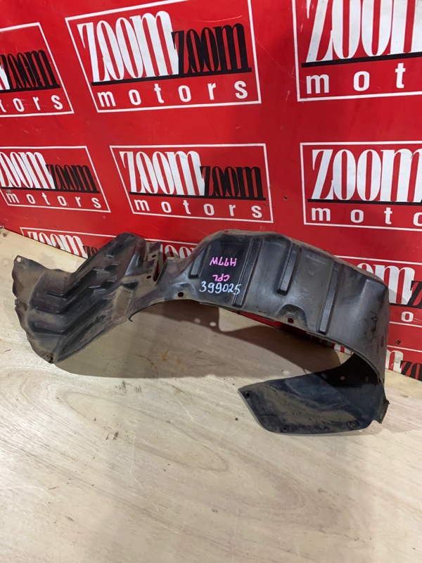 Подкрылок, 1900 рублей, Солонцы