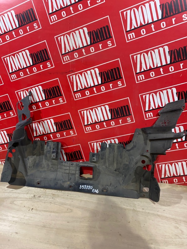 Защита ДВС, 2500 рублей, Солонцы