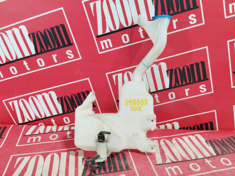 Бачок омывателя, 1500 рублей, Солонцы