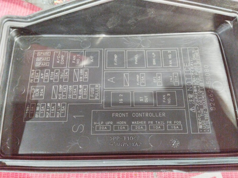 Блок реле и предохранителей, 2400 рублей, Солонцы