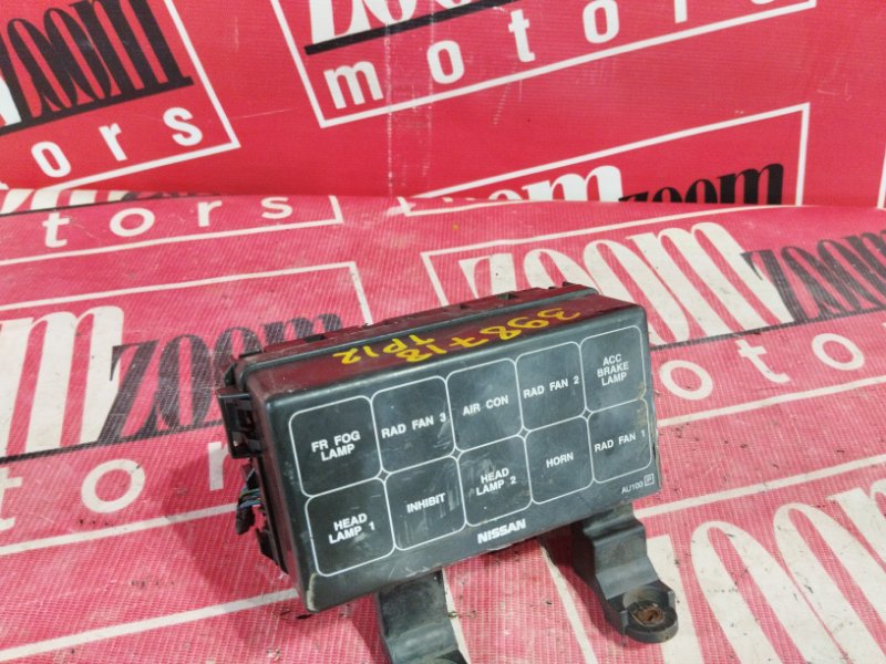 Блок реле и предохранителей, 600 рублей, Солонцы