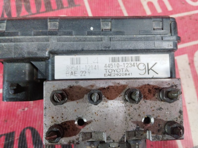 Блок ABS, 2900 рублей, Солонцы