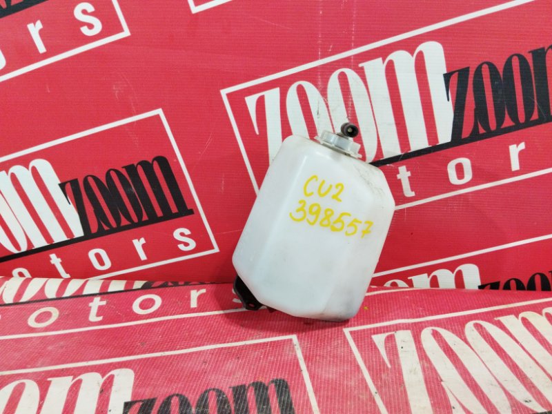 Бачок расширительный, 300 рублей, Солонцы