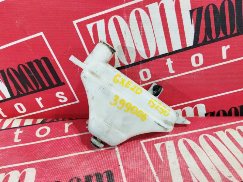 Бачок расширительный, 500 рублей, Солонцы