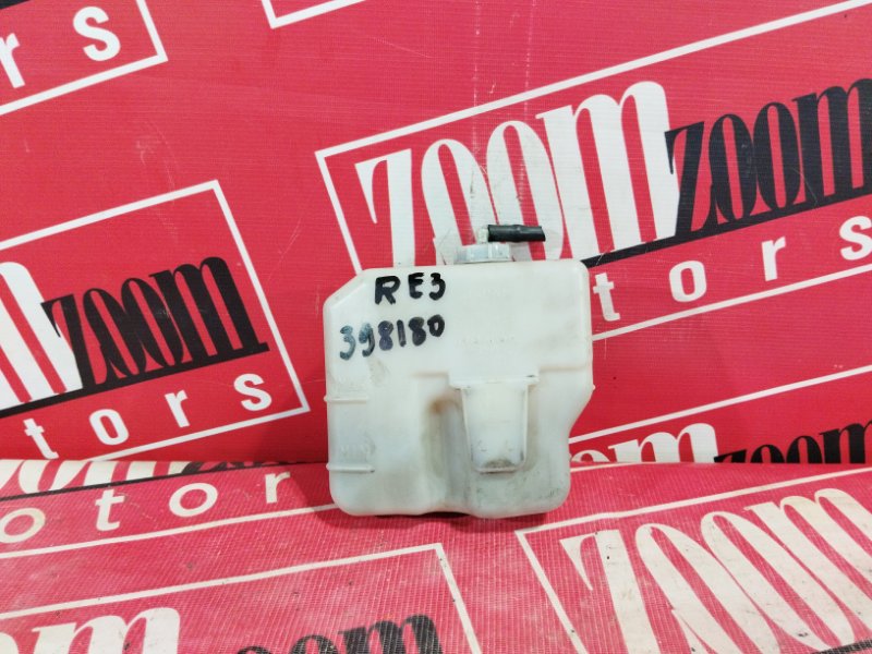 Бачок расширительный, 300 рублей, Солонцы