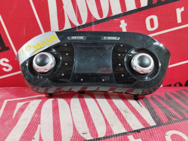 Блок управления климат-контролем, 1700 рублей, Солонцы