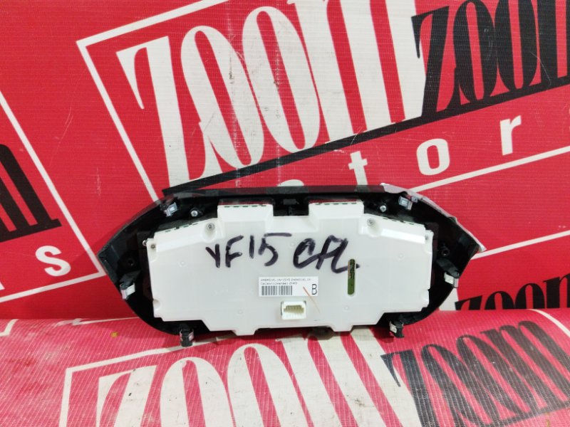 Блок управления климат-контролем, 1700 рублей, Солонцы